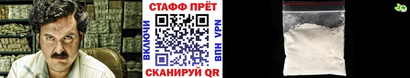  Кокаин Старый Оскол