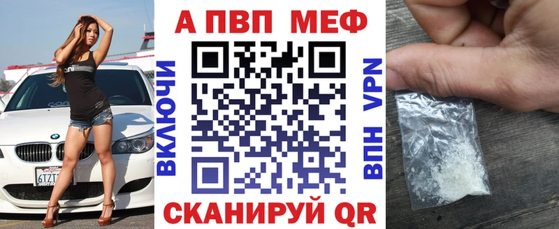 A PVP Crystall Старый Оскол