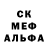 Метамфетамин пудра Unison Love