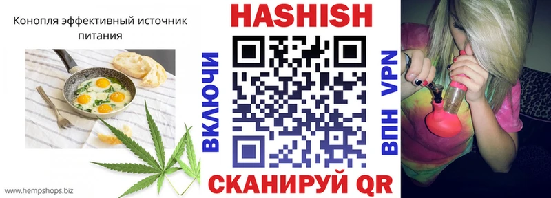 Canna-Cookies марихуана  МЕГА ссылка  Старый Оскол 