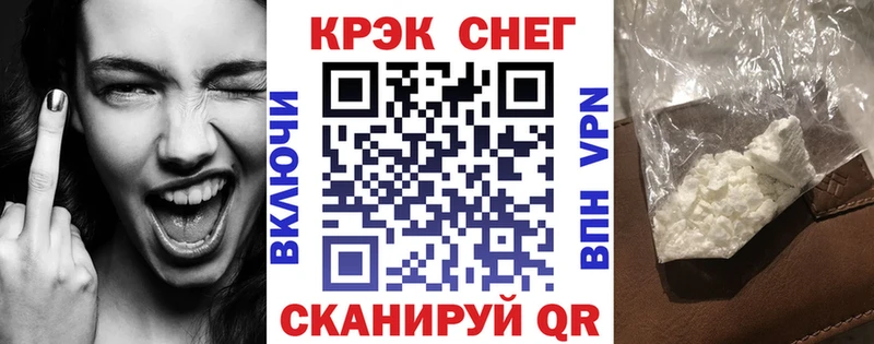 KRAKEN сайт  Старый Оскол  COCAIN Fish Scale 