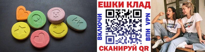 Экстази диски Старый Оскол