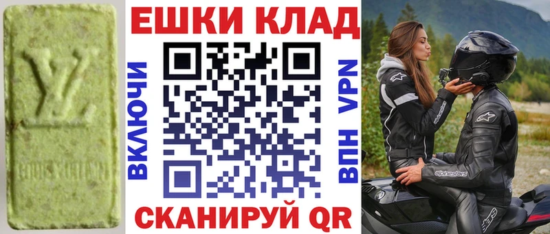 Экстази XTC  где продают наркотики  Старый Оскол 