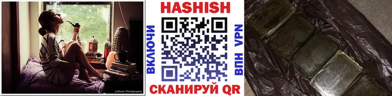 ГАШИШ гарик купить сайты Старый Оскол
