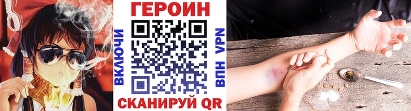где можно купить   Старый Оскол  МЕГА вход  Героин VHQ 