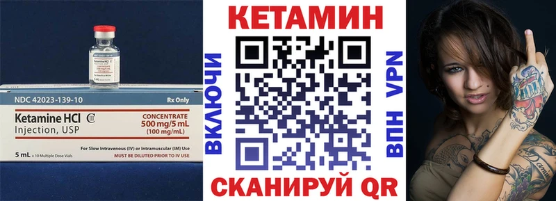 наркошоп  Старый Оскол  Кетамин ketamine 