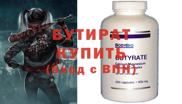 2c-b Бородино