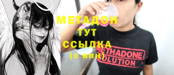 ALPHA PVP Бронницы