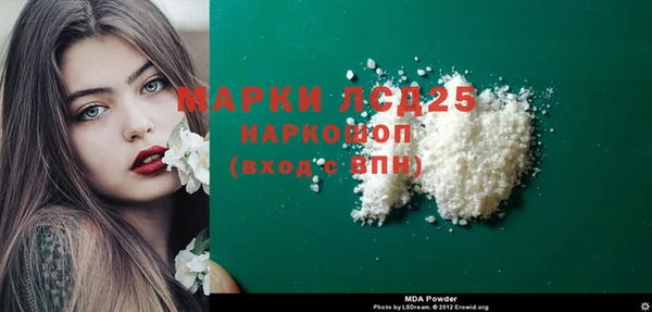 метамфетамин Бугульма