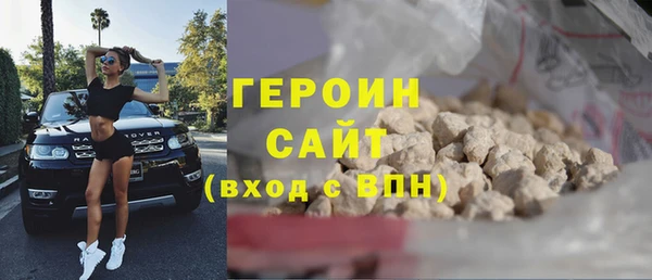 ALPHA PVP Бронницы