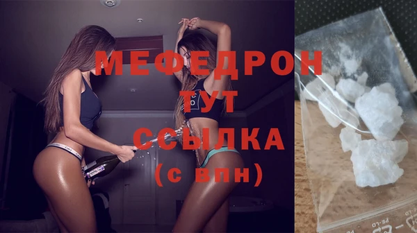 2c-b Бородино