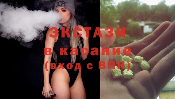 метамфетамин Бугульма