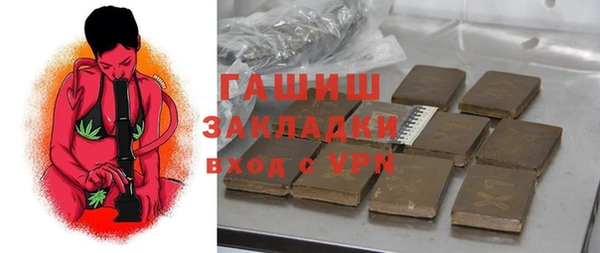 метамфетамин Бугульма