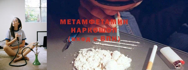 2c-b Бородино