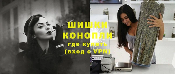 метамфетамин Бугульма