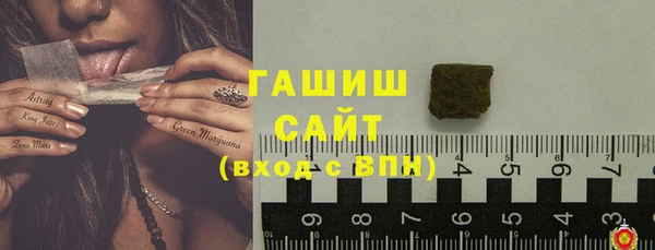 метамфетамин Бугульма