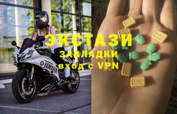 метамфетамин Бугульма