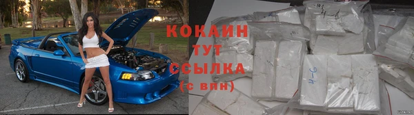 ALPHA PVP Бронницы