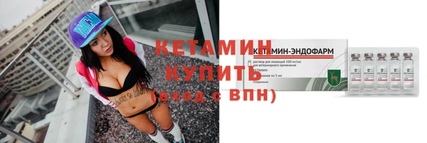 метамфетамин Бугульма