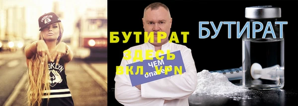 2c-b Бородино