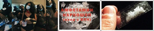 метамфетамин Бугульма