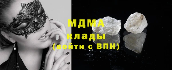 метамфетамин Бугульма