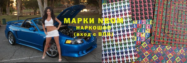 метамфетамин Бугульма