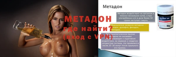 2c-b Бородино