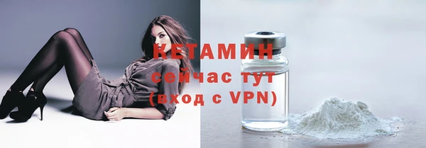 метамфетамин Бугульма