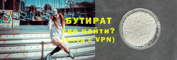 2c-b Бородино