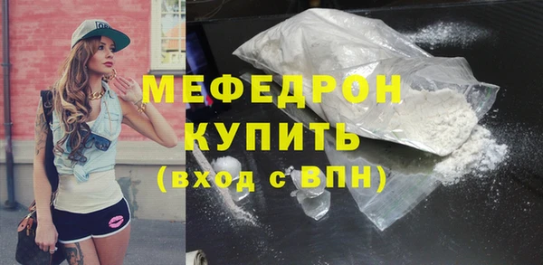 ALPHA PVP Бронницы