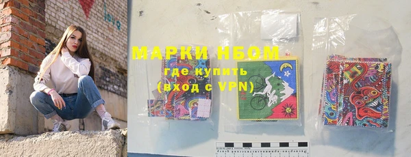 метамфетамин Бугульма