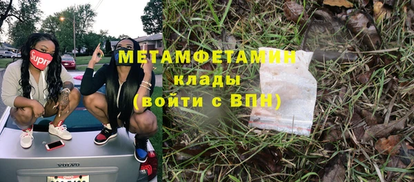 ALPHA PVP Бронницы