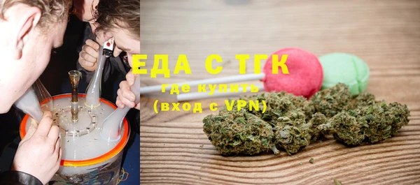 2c-b Бородино