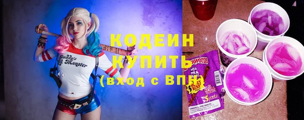 ALPHA PVP Бронницы
