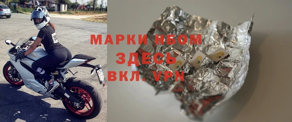 2c-b Бородино