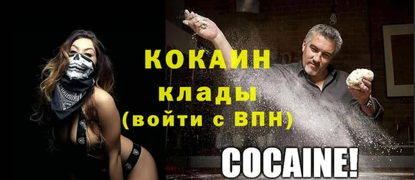 ALPHA PVP Бронницы
