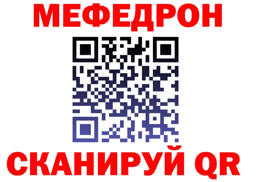 МЯУ-МЯУ 4 MMC сайт маркетплейс мега Старый Оскол