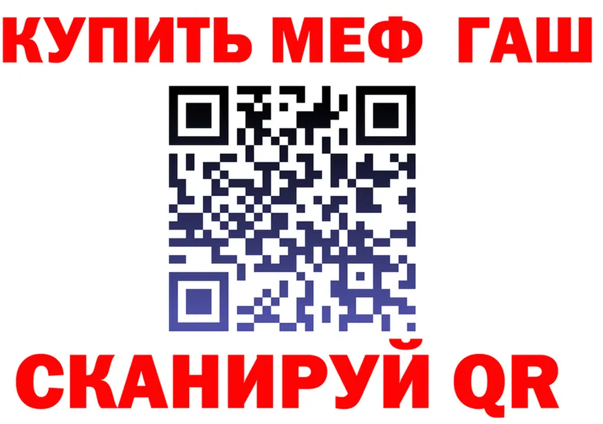 Бутират BDO зеркало shop MEGA Старый Оскол