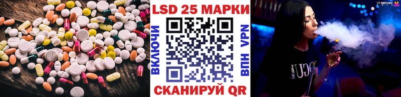 Лсд 25 экстази кислота Старый Оскол
