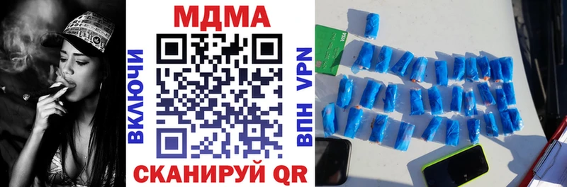 МДМА Molly  как найти   Старый Оскол 