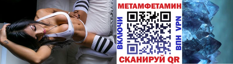 Первитин Декстрометамфетамин 99.9%  дарк нет состав  Старый Оскол 
