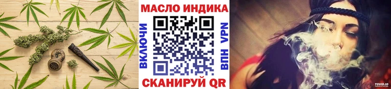 ТГК Wax Старый Оскол