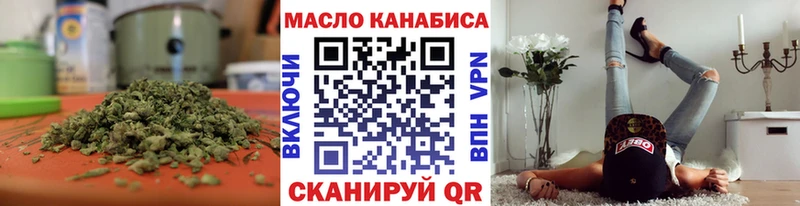 нарко площадка телеграм KRAKEN рабочий сайт Старый Оскол Дистиллят ТГК Wax