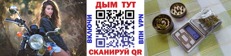 Конопля AK-47  Старый Оскол 